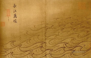 馬源 Painting - 揚子の古い中国のインクの水のアルバム万の波紋